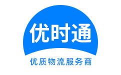 甘谷县到香港物流公司,甘谷县到澳门物流专线,甘谷县物流到台湾